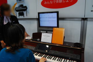ヤマハ・電子ピアノ