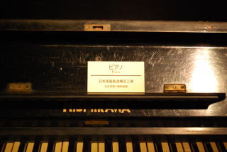 西川楽器のピアノ