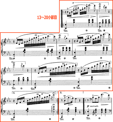 祈り 楽譜 の オトメ